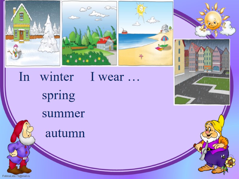 In   winter     I wear …   